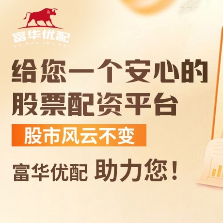 手机端扬帆证券